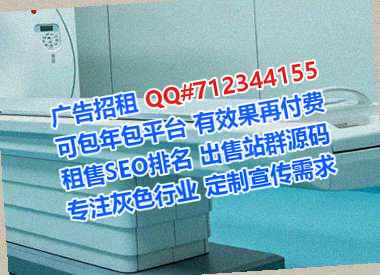 甘州借腹生子房地产有限公司